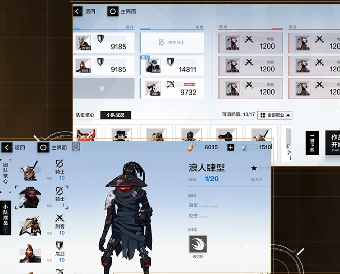 战双帕弥什尼尔联动活动怎么玩 战双帕弥什寄渊残响活动玩法介绍