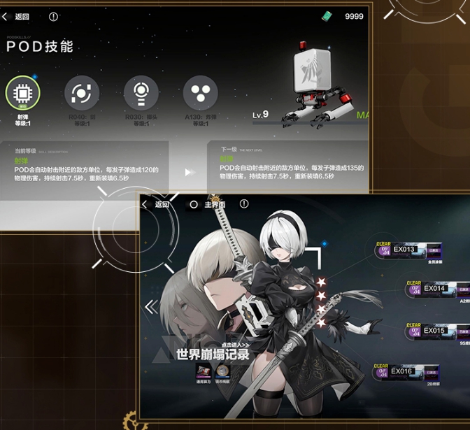 战双帕弥什尼尔联动活动怎么玩 战双帕弥什寄渊残响活动玩法介绍