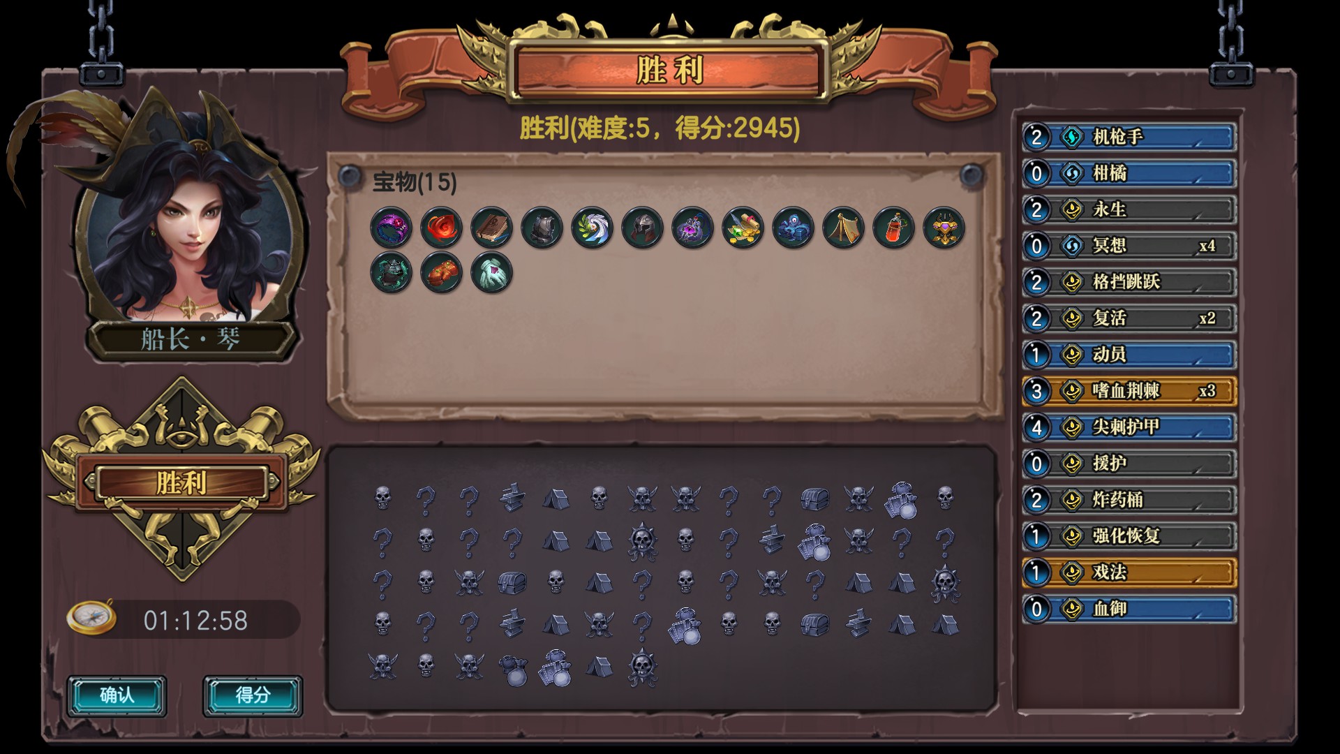 无尽航线召唤反伤流打法详解