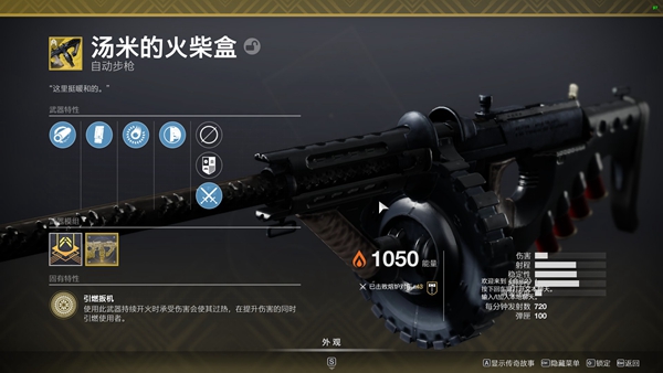 命运2狂猎赛季术士自爆卡车BD详解