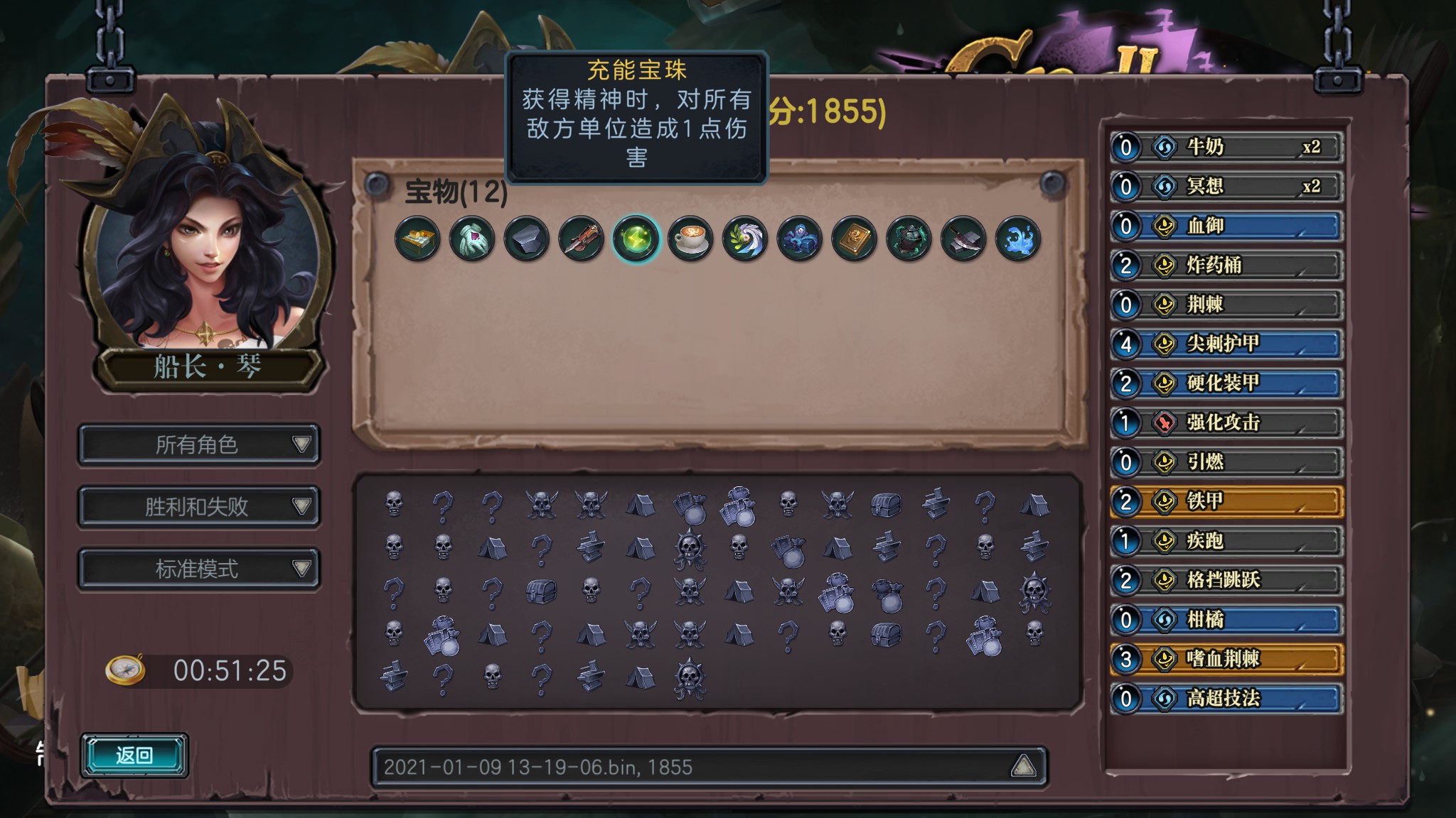 无尽航线反甲炸弹流打法详解