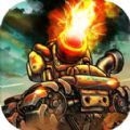 坦克大战争保卫大作战官方ios最新版