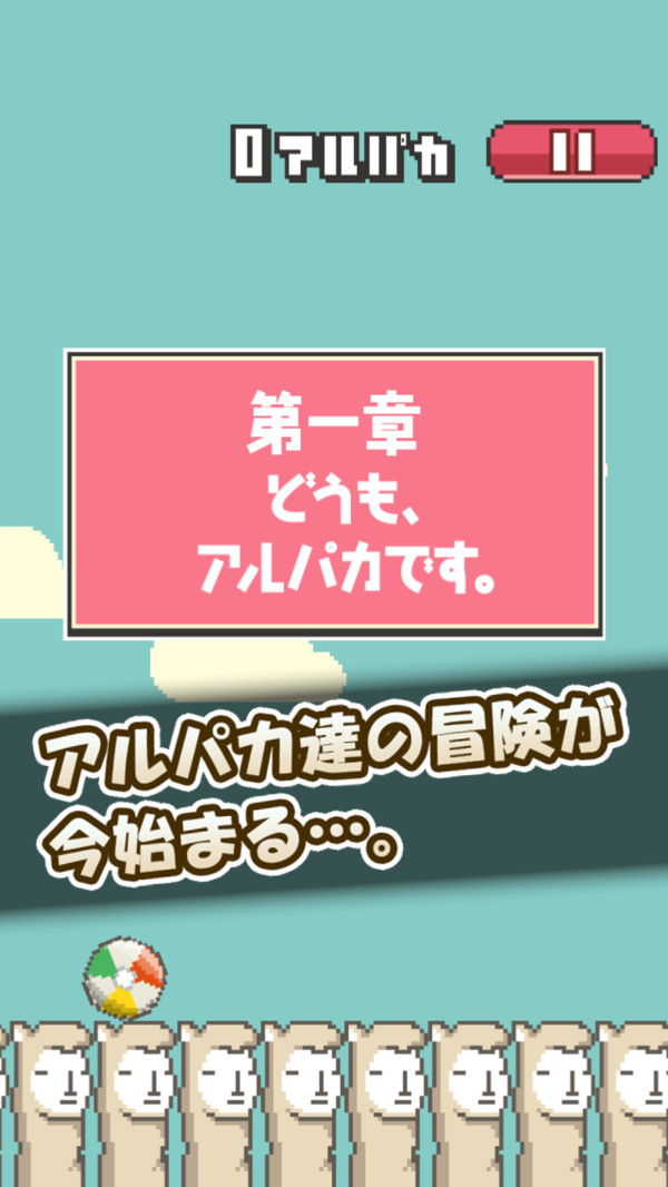 草泥马足球官方版