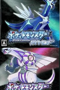 口袋妖怪钻石珍珠金手指代码分享