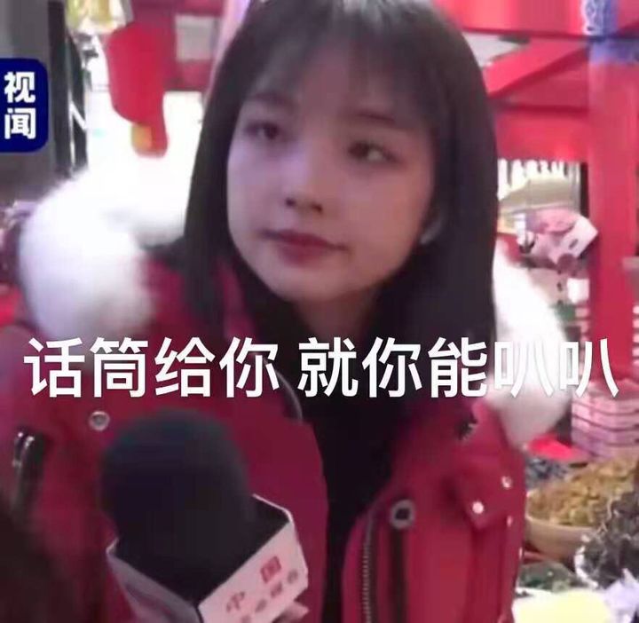 王冰冰表情包有哪些 王冰冰表情包大全