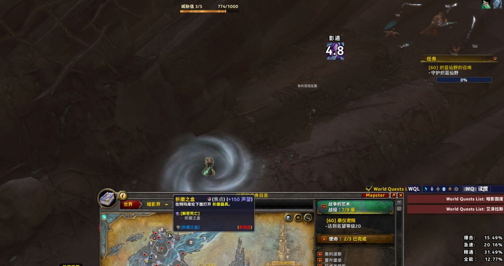 魔兽世界9.0噬渊折磨之盒获得详解