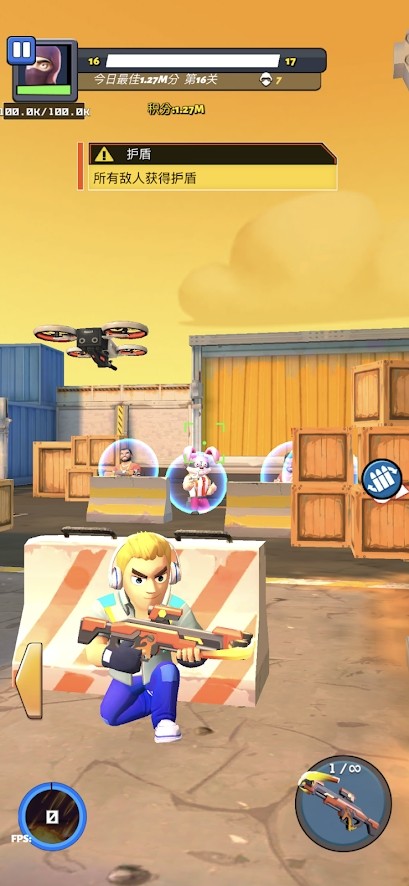 精英队枪战IOS版