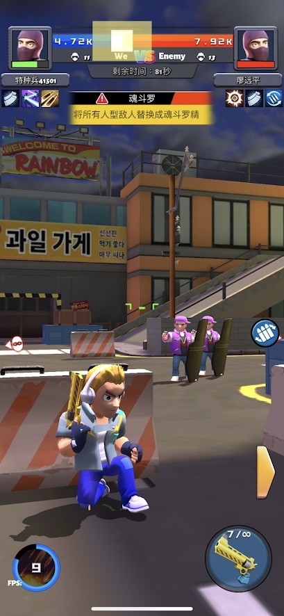 精英队枪战IOS版