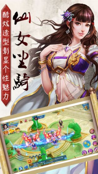 玄御归心手游怪物安卓版图片1