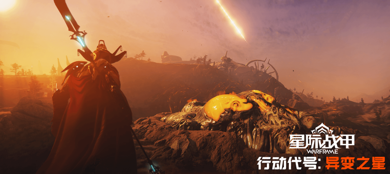 星际战甲行动代号异变之星活动详解