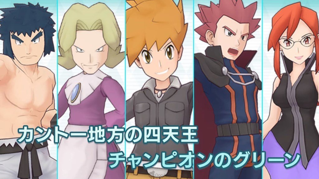 PokemonMastersEX最新版