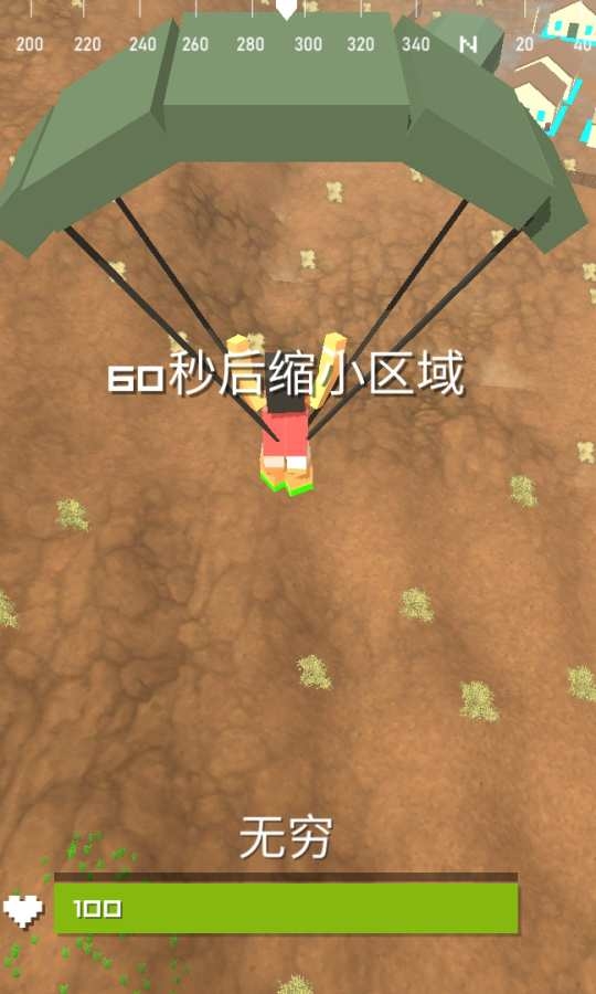 枪战王者吃鸡手机版下载地址