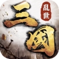 三国猛将激斗安卓最新版