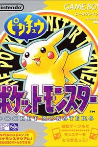 口袋妖怪皮卡丘一二周目图文攻略分享