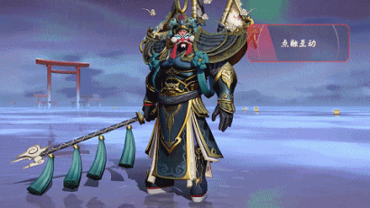 决战平安京s12赏金特典10级奖励兵俑戏马台前皮肤介绍