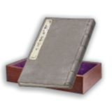 三国群英传8饰品属性详解