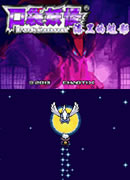 口袋妖怪漆黑的魅影弃船钥匙入手图文攻略分享