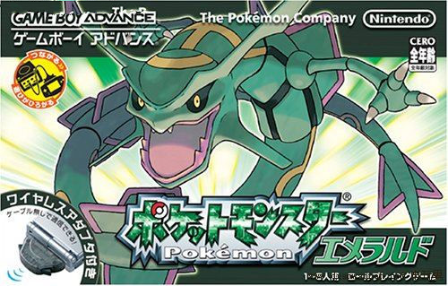 口袋妖怪绿宝石口袋妖怪红宝石金手指代码分享