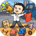 全民摆地摊官方版