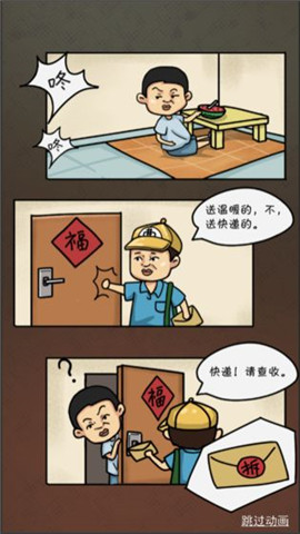 全民摆地摊官方版