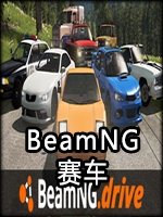 BeamNG赛车v0.20免费版