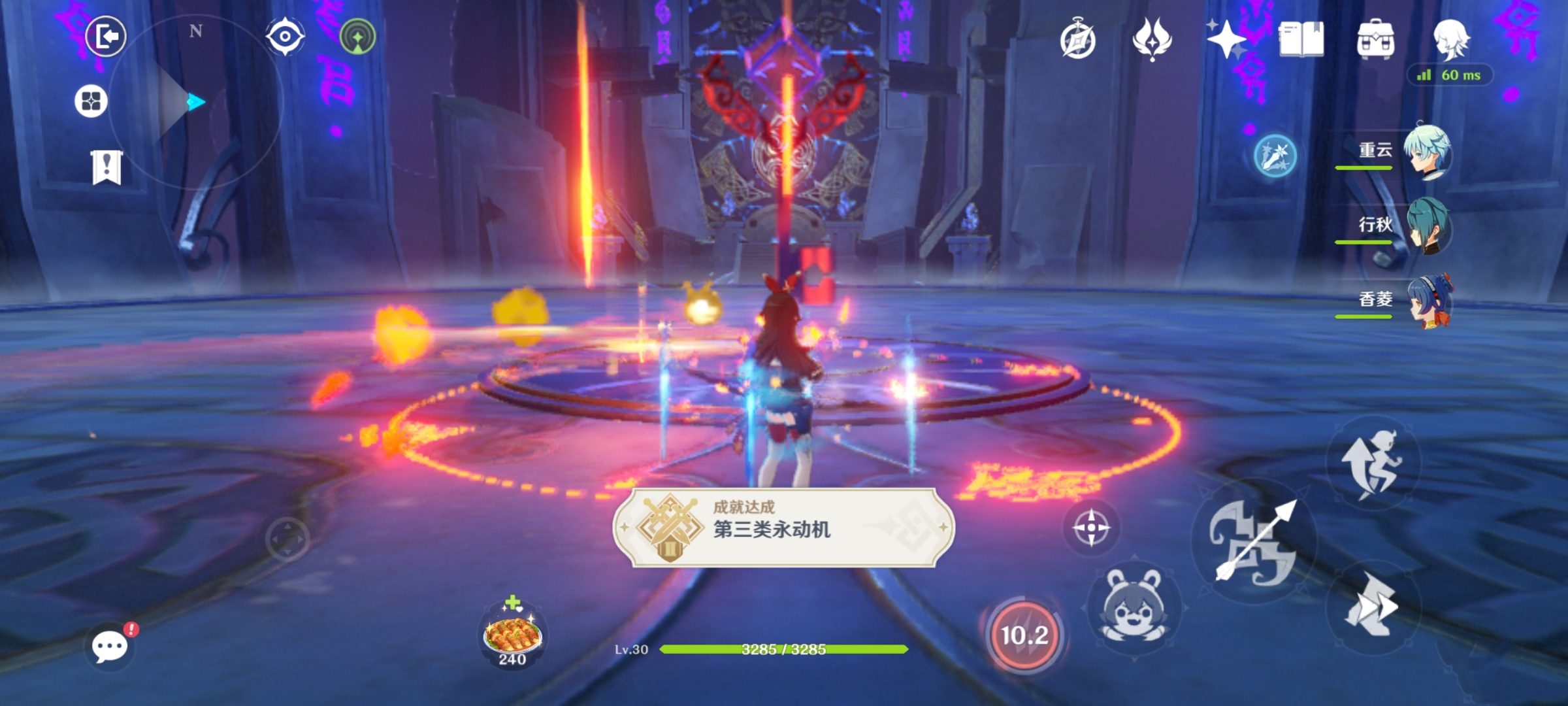 原神第三类永动机成就怎么玩原神第三类永动机成就达成方法 超能街机