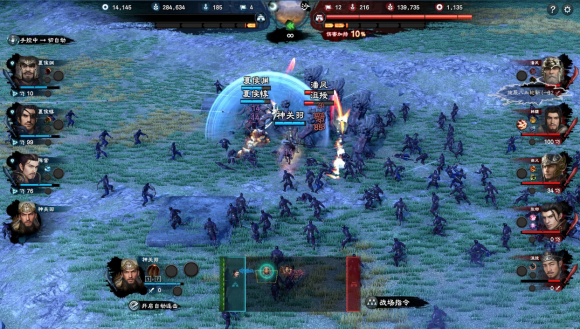 三国群英传8通关组合详解