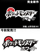 口袋妖怪黑白2恋爱剧情图文攻略分享