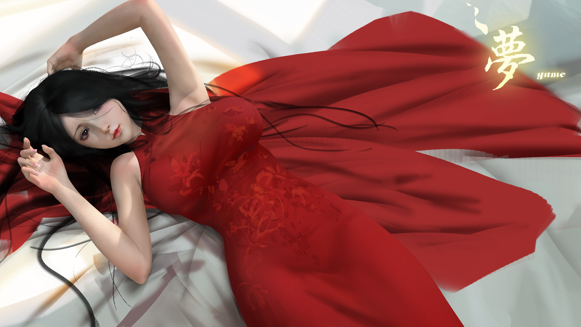 《梦》yume配置要求高吗 yume最低配置要求一览