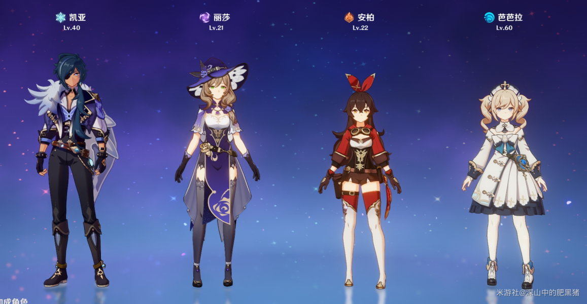 原神随风而去成就快速完成详解