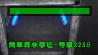 方舟生存进化泰坦数据详解