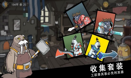 萌虎大冒险最新版游戏下载