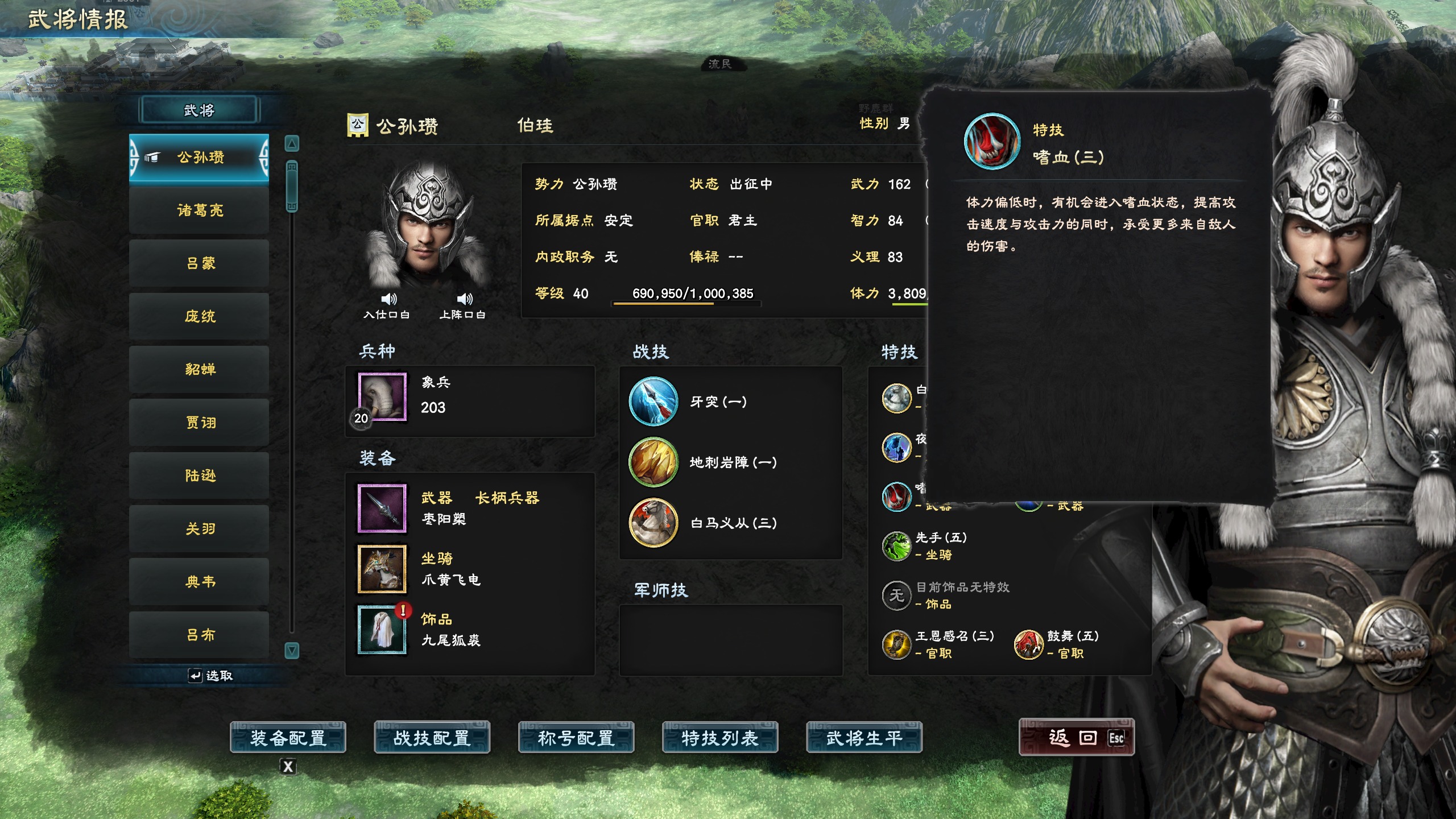 三国杀最新单机版|三国杀(单机版)3.6.1.1增强版v3.6.1.1经典版