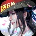 江湖美人GM版ios最新版