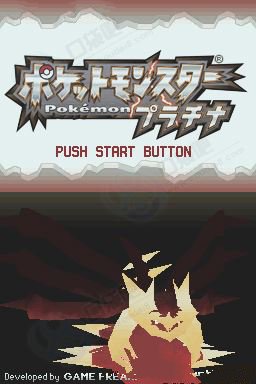 口袋妖怪白金一周目图文攻略分享