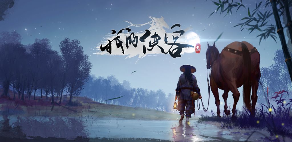 我的侠客决斗怎么刷装备