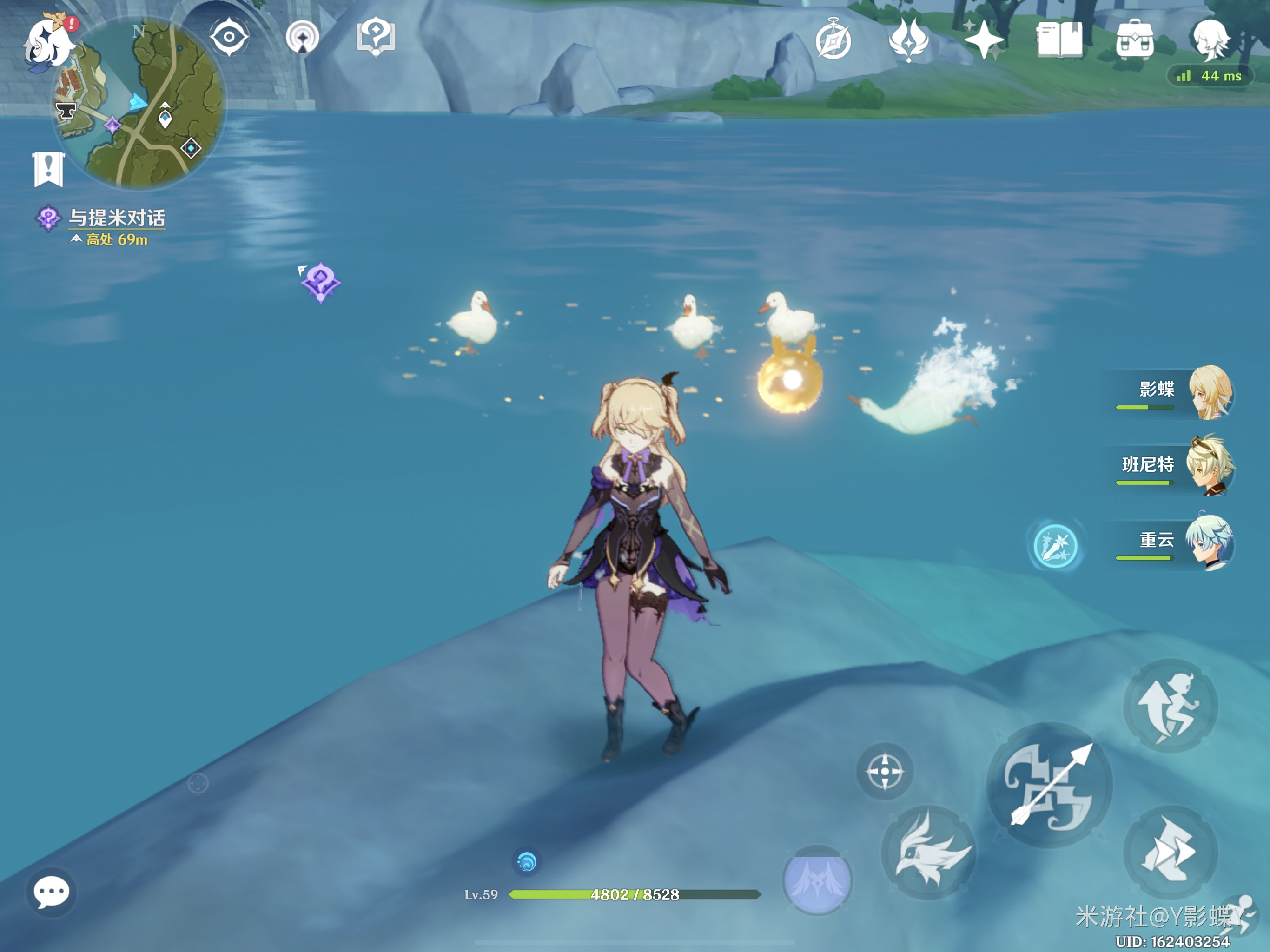 原神略表歉意成就达成攻略 隐藏成就指南