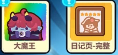 妙奇星球美杜莎怎么获得