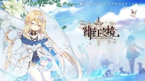 绯红之境爬塔什么阵容强