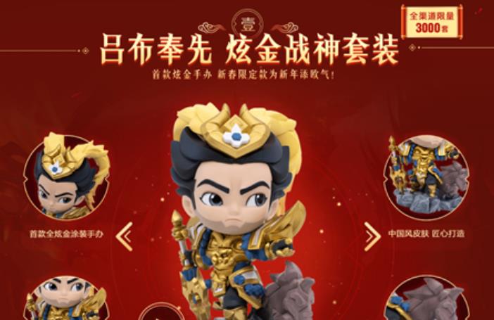 英雄联盟2021福牛贺岁活动一览