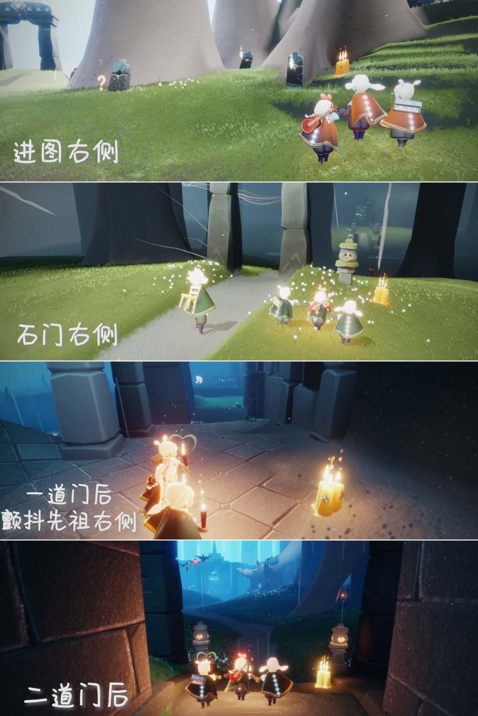 光遇季节蜡烛123位置1月23日双倍季节蜡烛在哪