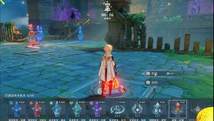 原神1.3版本直播内容一览 原神手游1.3版本角色活动更新内容汇总