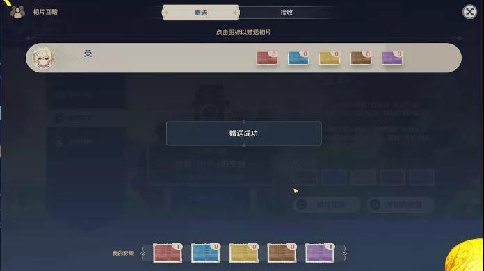 原神1.3版本直播内容一览 原神手游1.3版本角色活动更新内容汇总