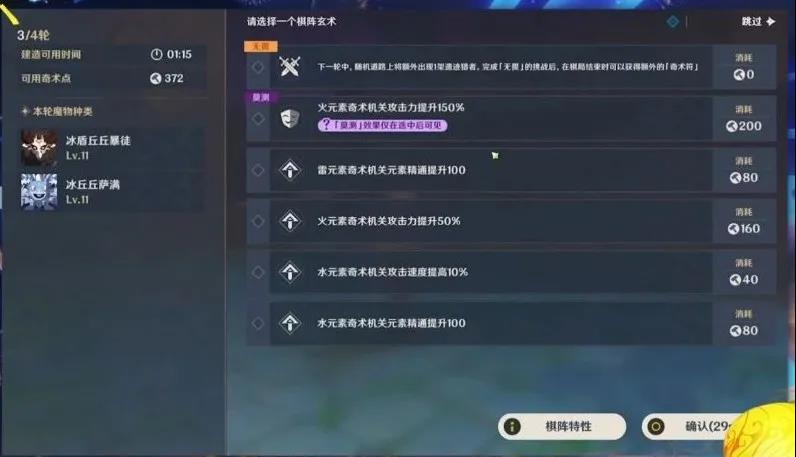 原神1.3版本直播内容一览 原神手游1.3版本角色活动更新内容汇总