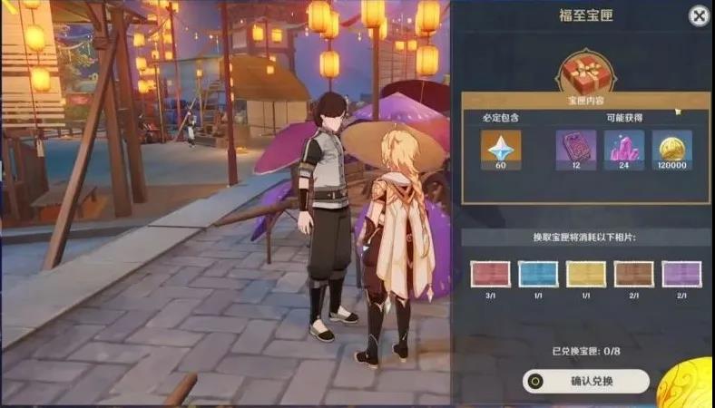 原神1.3版本直播内容一览 原神手游1.3版本角色活动更新内容汇总