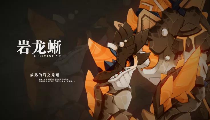 原神1.3版本直播内容一览 原神手游1.3版本角色活动更新内容汇总