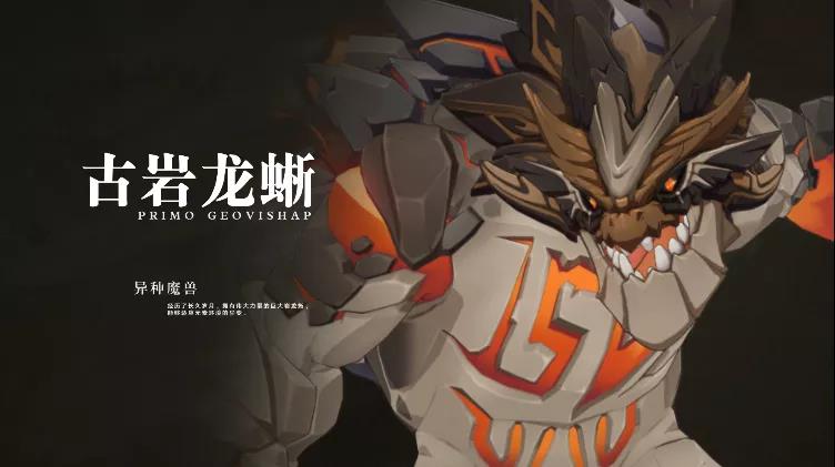 原神1.3版本直播内容一览 原神手游1.3版本角色活动更新内容汇总