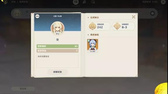 原神1.3版本直播内容一览 原神手游1.3版本角色活动更新内容汇总