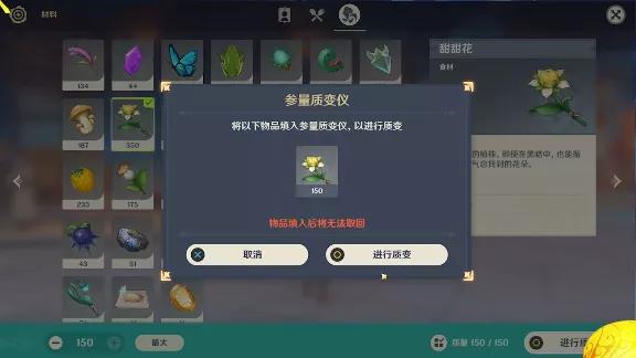 原神1.3版本直播内容一览 原神手游1.3版本角色活动更新内容汇总