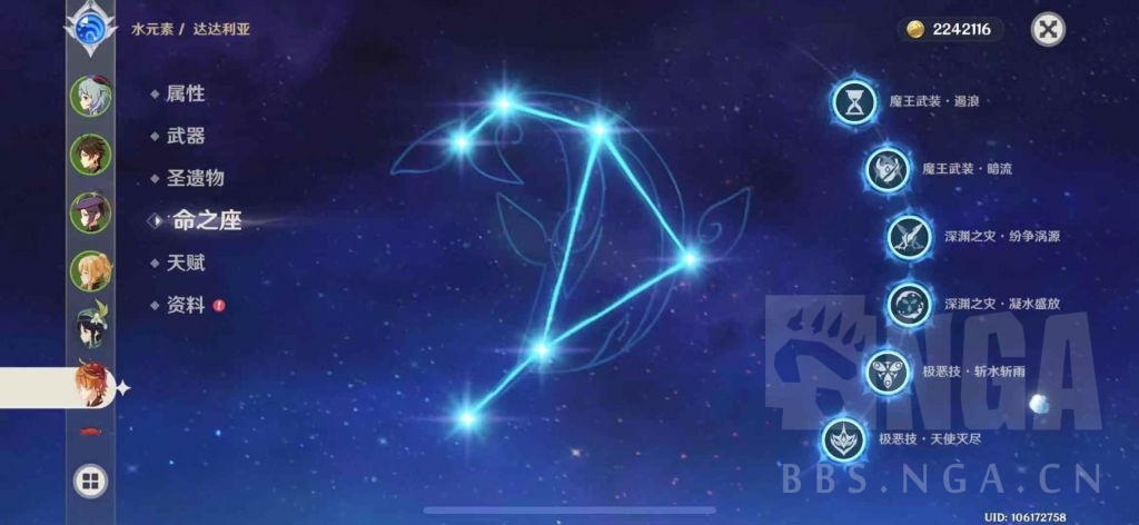 原神甘雨公子永冻流配队与打法攻略